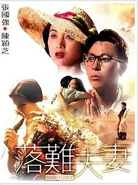 勾引房地产的姑娘